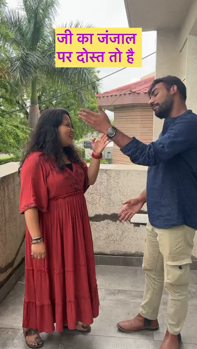 Jee ka janjal, par sutta jaruri h! 😝😝😝