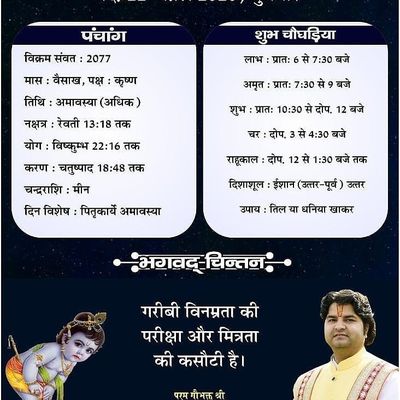 #arnodya