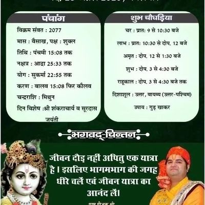 #arnodya