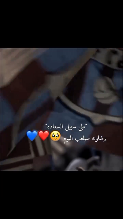 اليوم يبدأ دوري الأبطال بالنسبة للكثير 
#fcbarcelona #real #reels #reelsinstagram #realmadrid #r #fa
