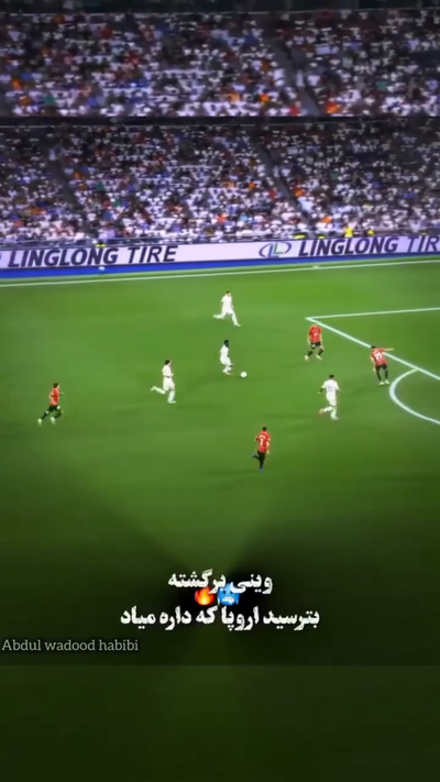 Vinicius Junior 
Real Madrid 🫡🔋#топ #top #realmadrid #любовь #love #футбол #futbol