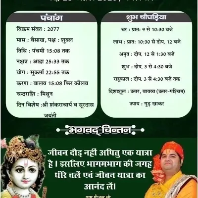#arnodya