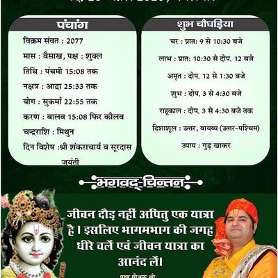 #arnodya