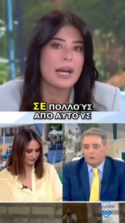 Ρουβίκωνας

#minallaxeis #fl #fonilogikis #fonilogikisafroditilatinopoulou #neolaiafl #voiceofreason
