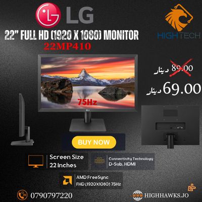 عروض مستمرة مع شركة هاي تك ✨
شاشات الكمبيوتر تختلف في الأداء والجودة🖥🖥
🔸يعتمد حجم الشاشة على تفضي