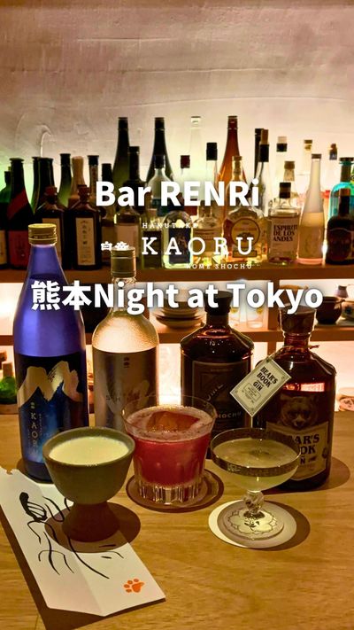 はるかに、香る。本格米焼酎「白岳KAORU」公式サイト | 高橋酒造